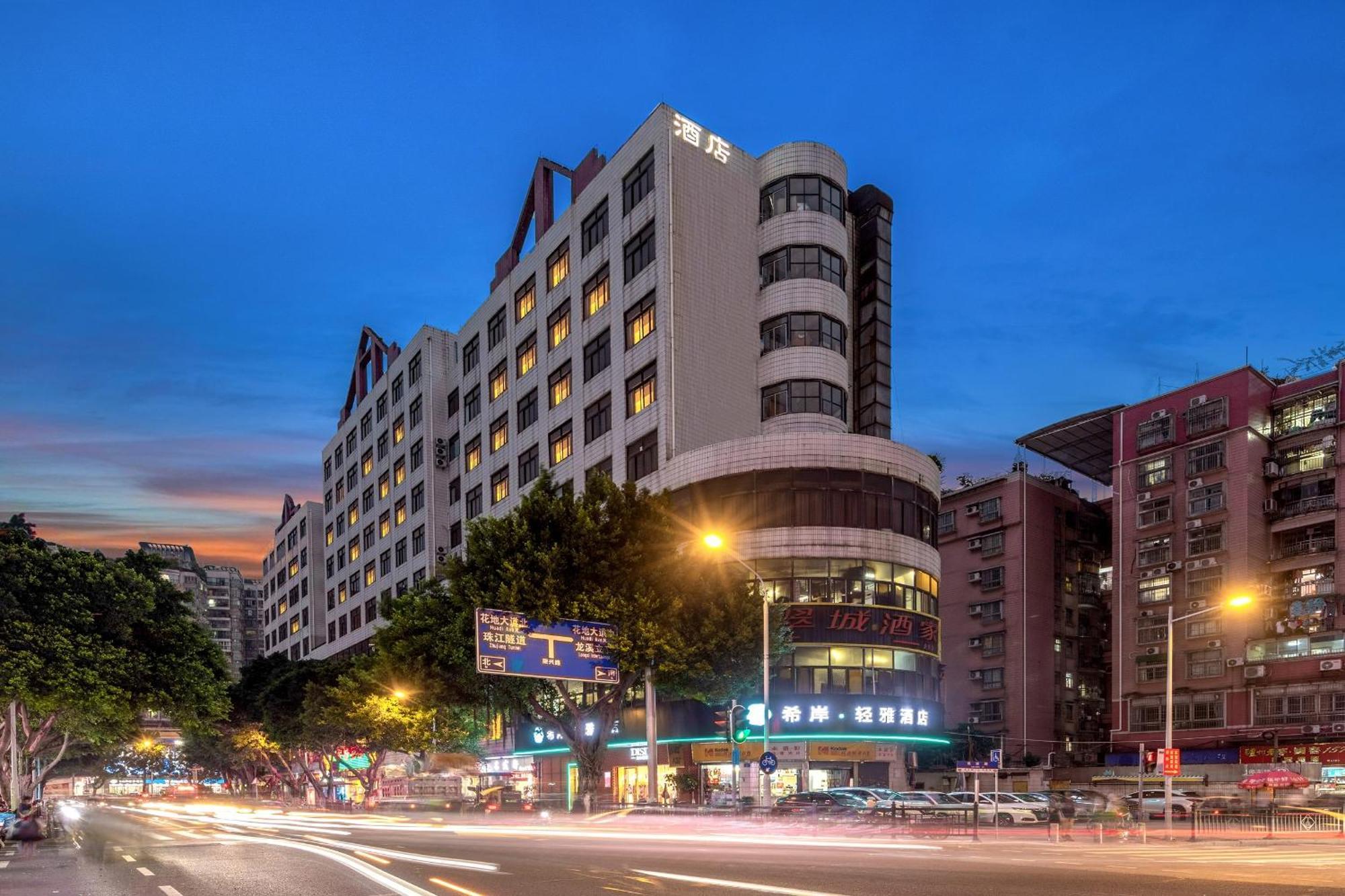 Xana Lite Hotel - Guangzhou Fangcun Huadiwan Metro Station Εξωτερικό φωτογραφία